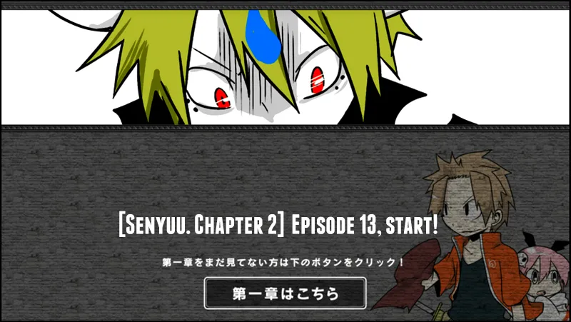 Read Senyuu. chapter 12.97 image 0 on Lezhin
