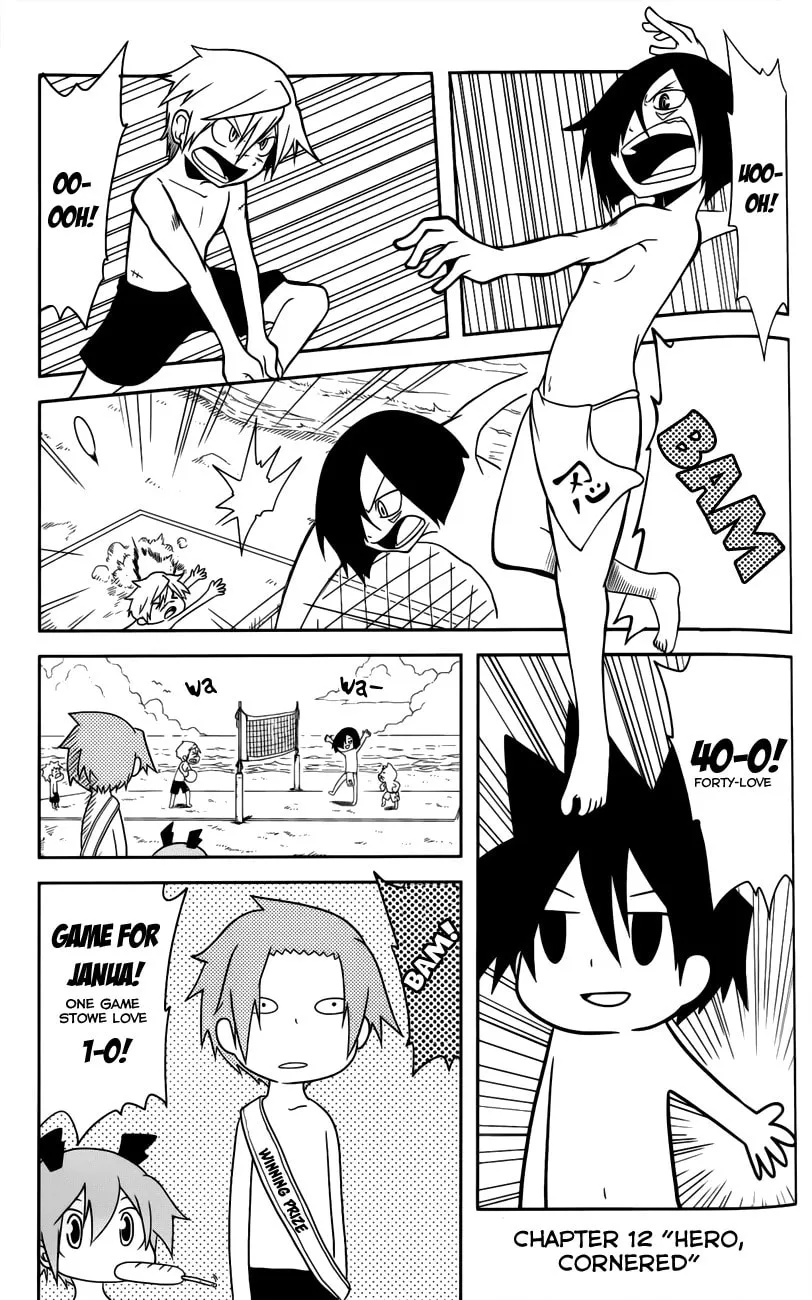 Read Senyuu. chapter 12 image 0 on Lezhin