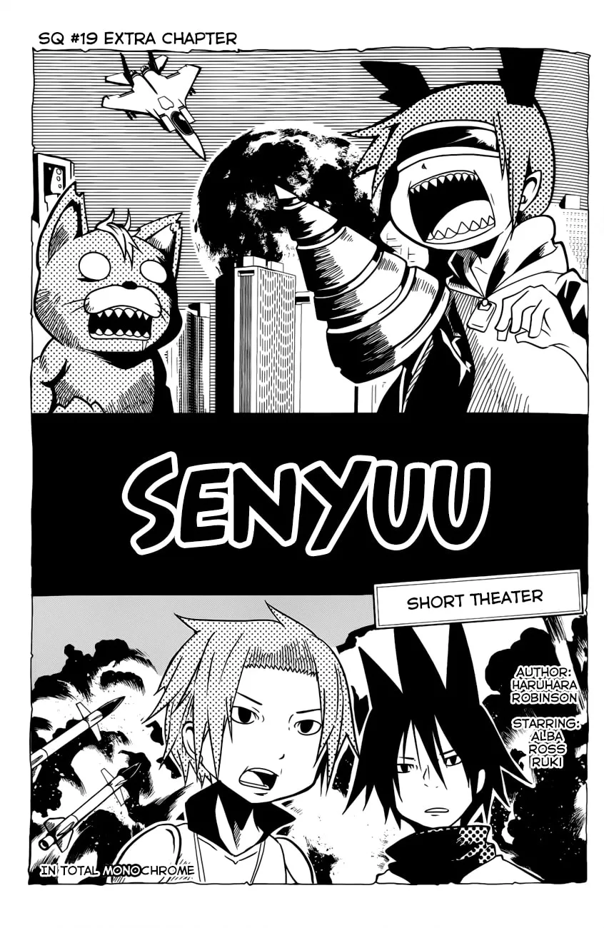 Read Senyuu. chapter 13.5 image 0 on Lezhin