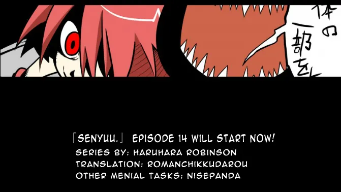 Read Senyuu. chapter 13.96 image 0 on Lezhin