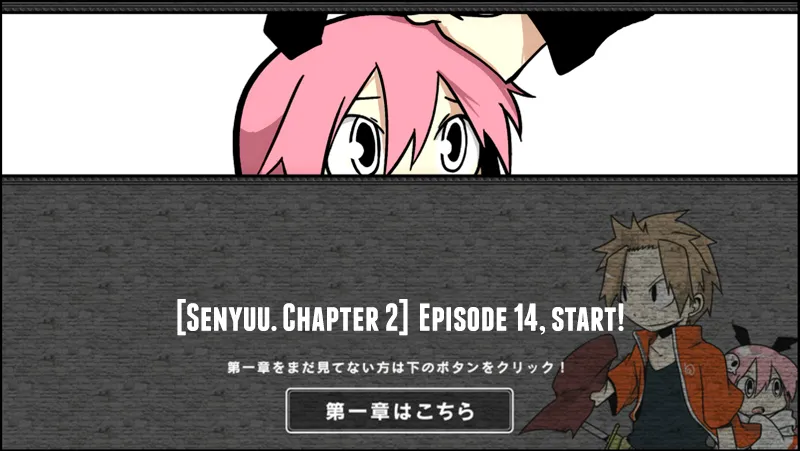 Read Senyuu. chapter 13.97 image 0 on Lezhin