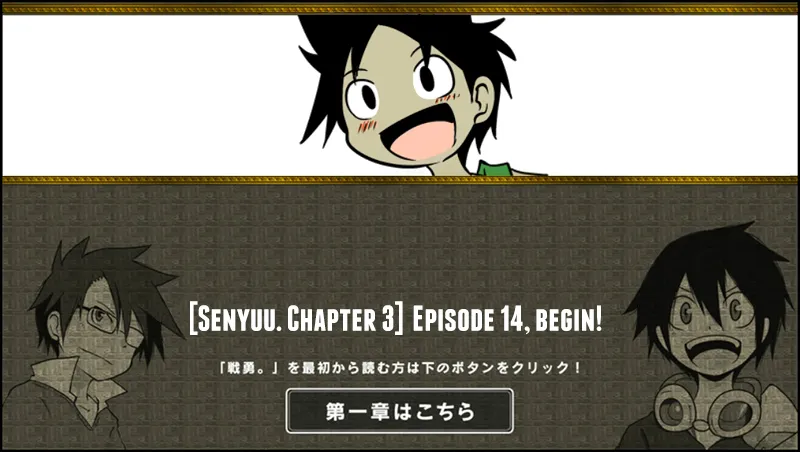 Read Senyuu. chapter 13.98 image 0 on Lezhin