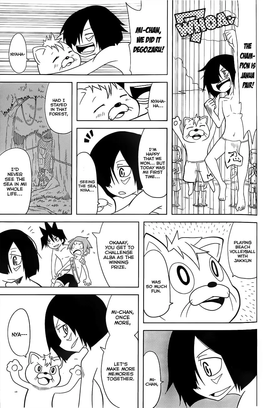 Read Senyuu. chapter 13 image 12 on Lezhin