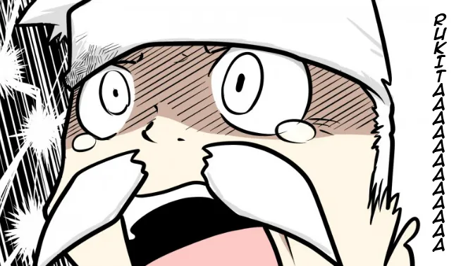 Read Senyuu. chapter 14.96 image 1 on Lezhin