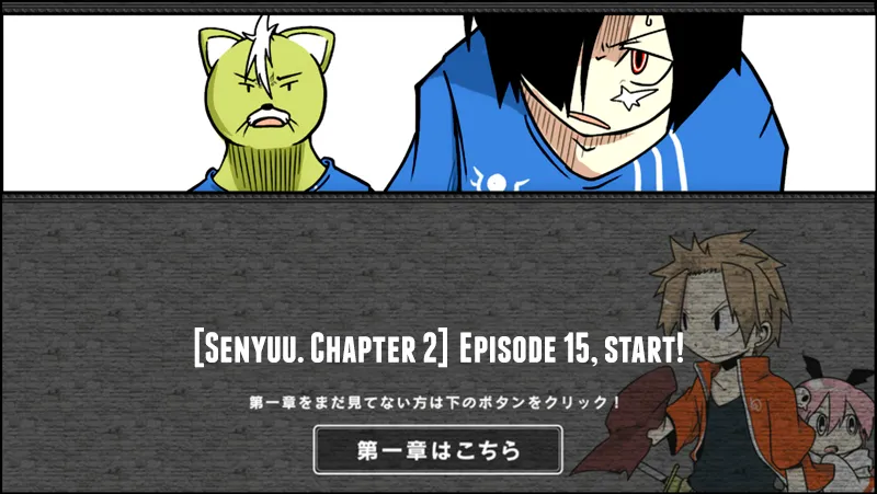 Read Senyuu. chapter 14.97 image 0 on Lezhin