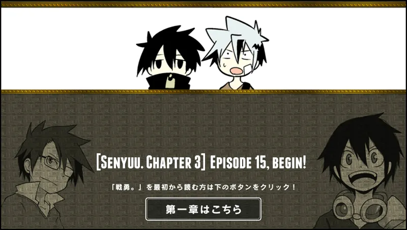 Read Senyuu. chapter 14.98 image 0 on Lezhin