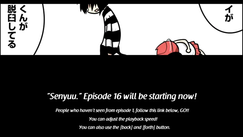 Read Senyuu. chapter 15.96 image 0 on Lezhin