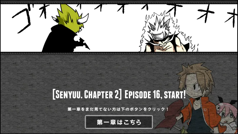 Read Senyuu. chapter 15.97 image 0 on Lezhin