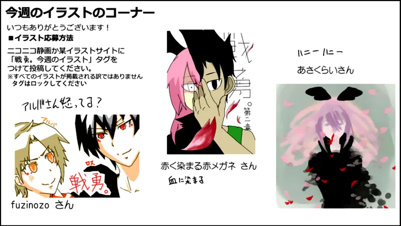 Read Senyuu. chapter 15.97 image 71 on Lezhin