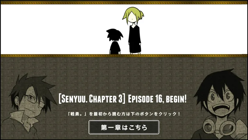 Read Senyuu. chapter 15.98 image 0 on Lezhin