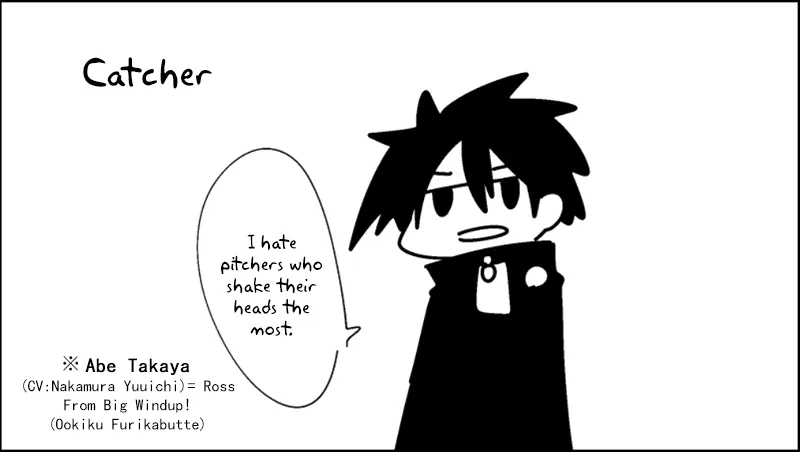 Read Senyuu. chapter 15.98 image 38 on Lezhin
