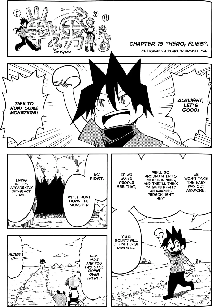 Read Senyuu. chapter 15 image 0 on Lezhin