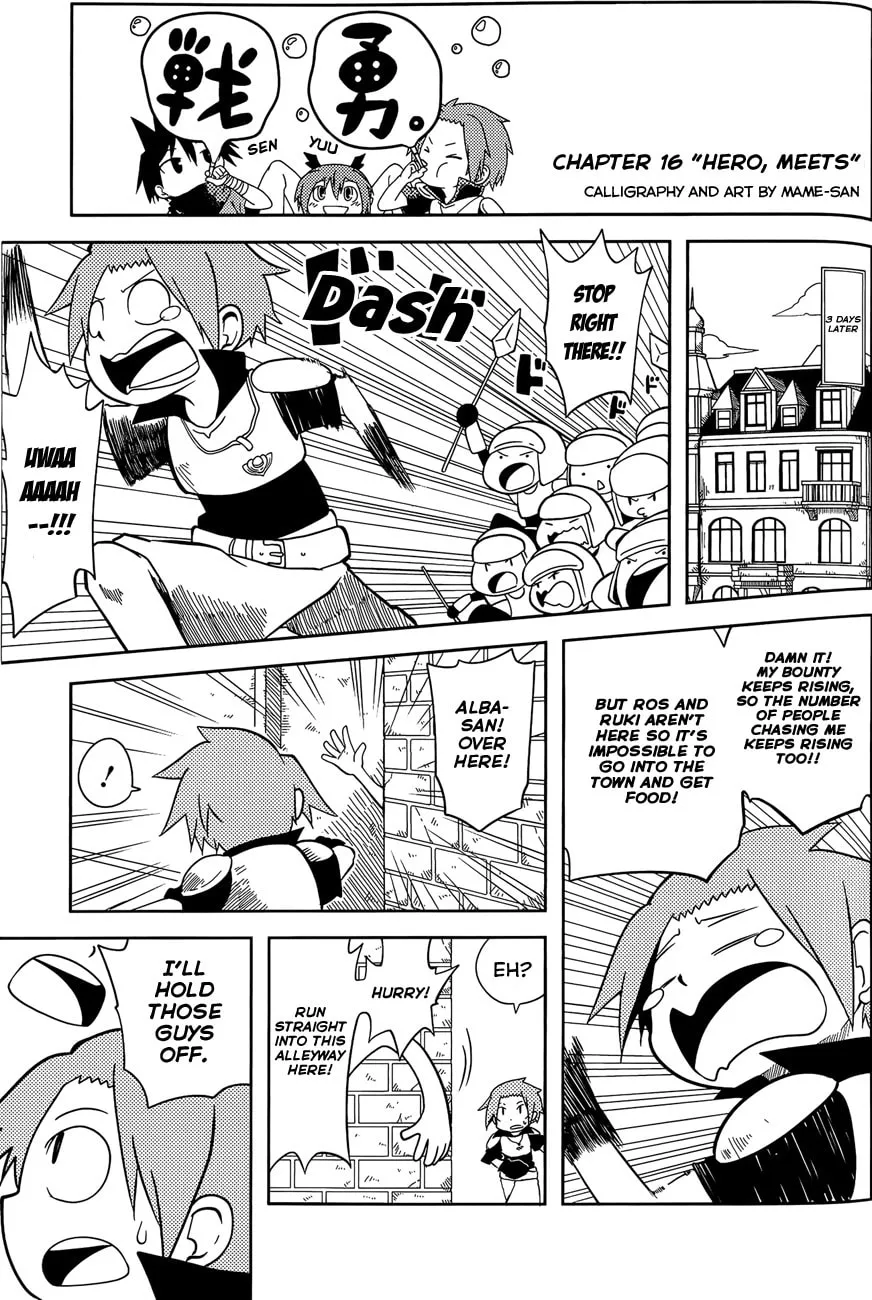 Read Senyuu. chapter 16 image 0 on Lezhin