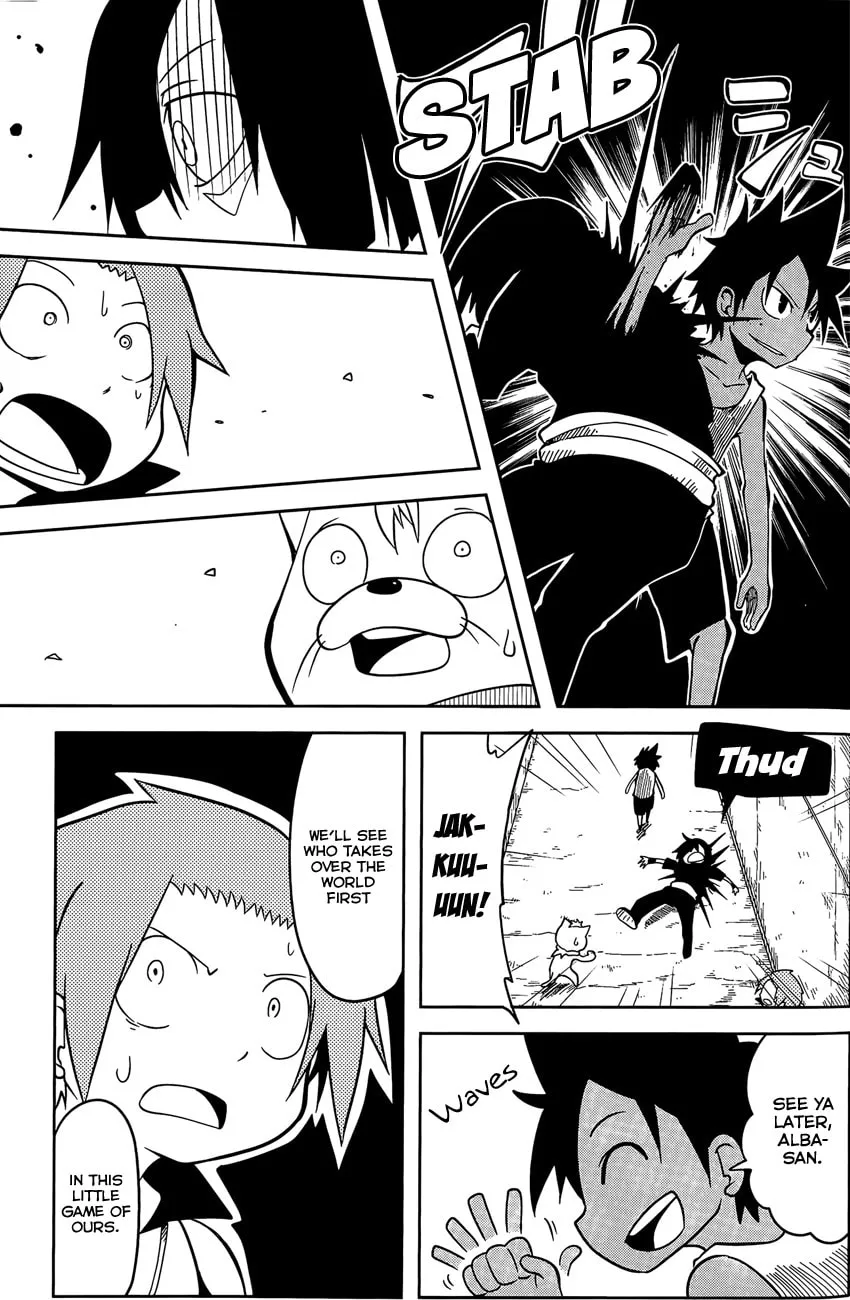 Read Senyuu. chapter 16 image 4 on Lezhin