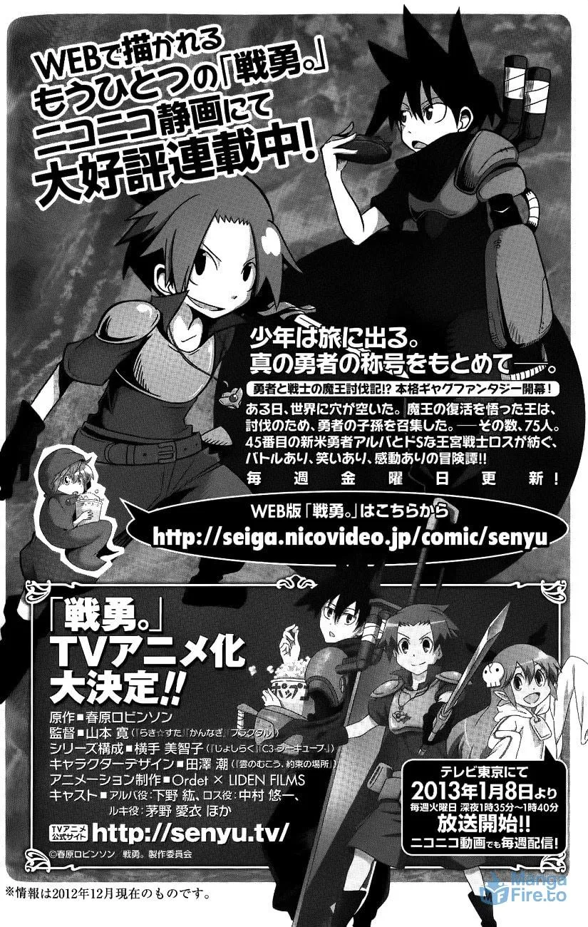 Read Senyuu. chapter 16 image 8 on Lezhin