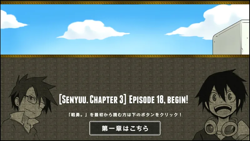 Read Senyuu. chapter 17.99 image 0 on Lezhin