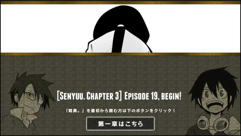 Read Senyuu. chapter 18.99 image 0 on Lezhin