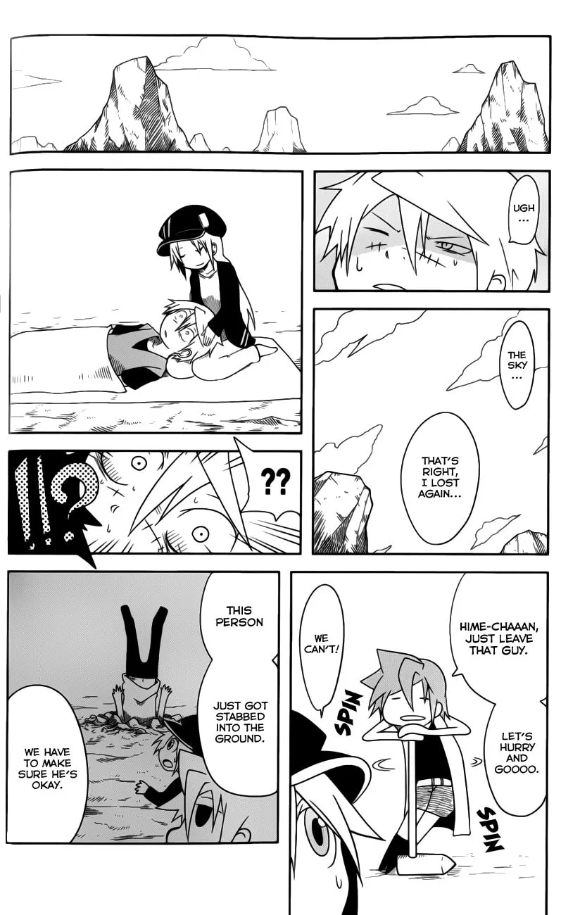 Read Senyuu. chapter 18 image 7 on Lezhin