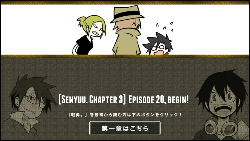 Read Senyuu. chapter 19.99 image 0 on Lezhin