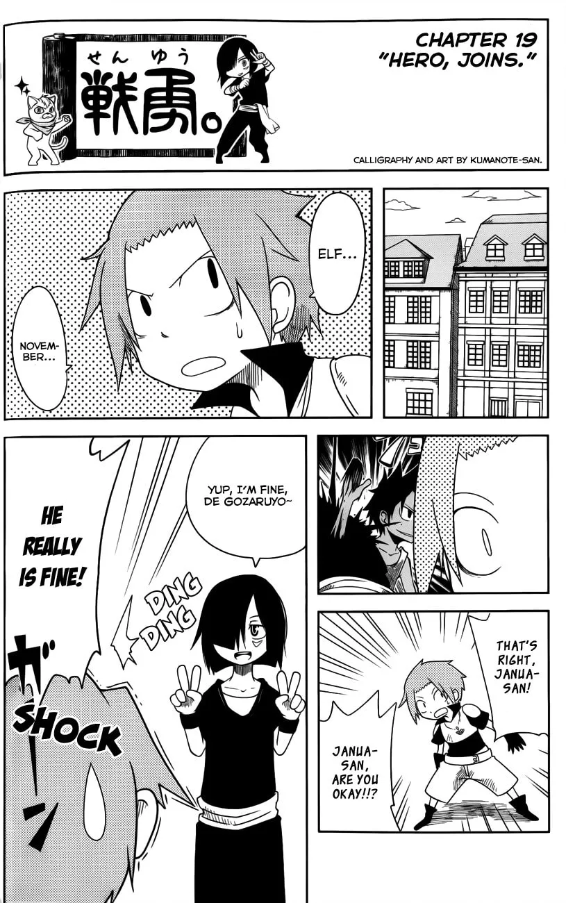 Read Senyuu. chapter 19 image 0 on Lezhin