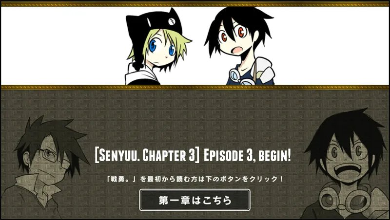 Read Senyuu. chapter 2.98 image 0 on Lezhin