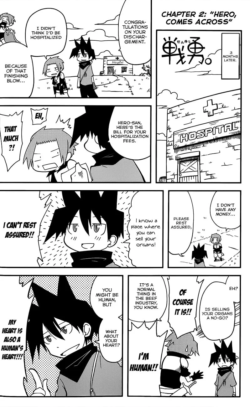 Read Senyuu. chapter 2 image 0 on Lezhin