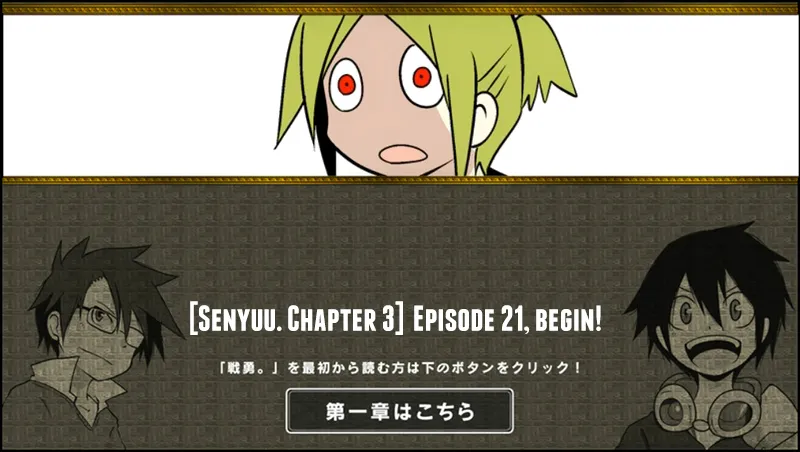 Read Senyuu. chapter 20.99 image 0 on Lezhin