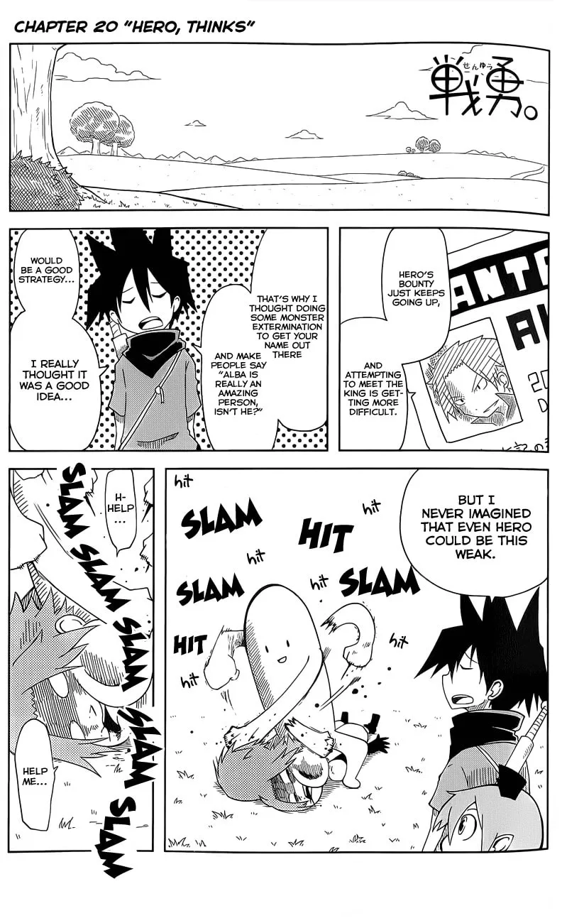 Read Senyuu. chapter 20 image 0 on Lezhin