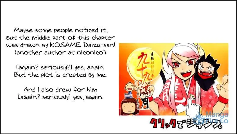 Read Senyuu. chapter 21.5 image 44 on Lezhin