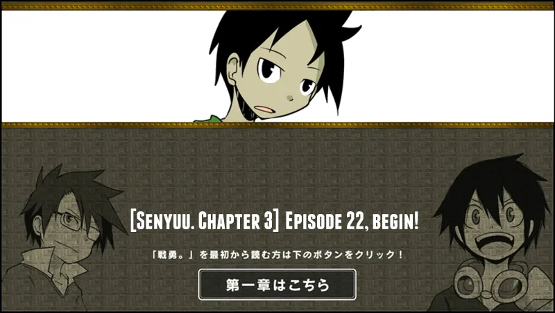 Read Senyuu. chapter 21.99 image 0 on Lezhin