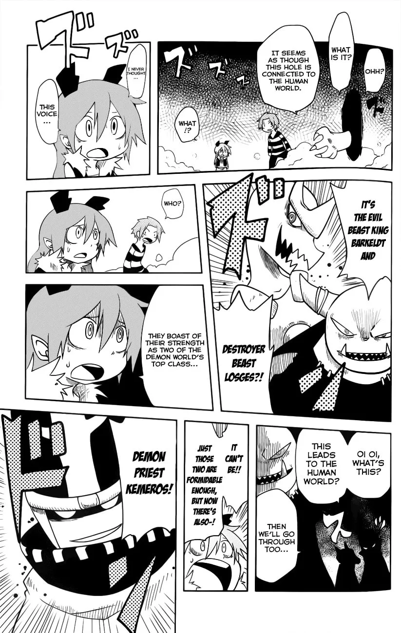 Read Senyuu. chapter 21 image 10 on Lezhin