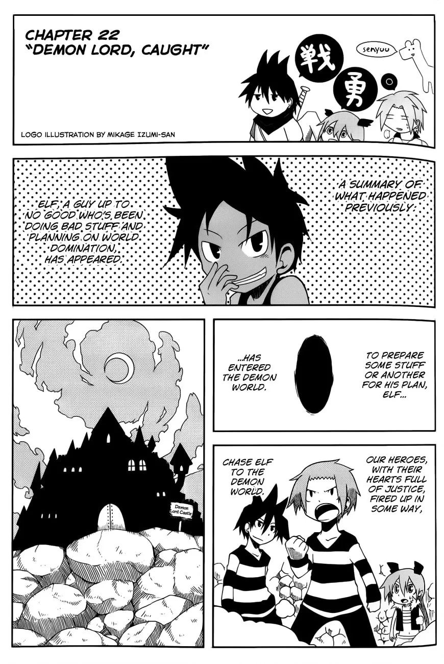 Read Senyuu. chapter 22 image 0 on Lezhin