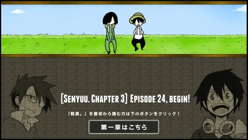 Read Senyuu. chapter 23.99 image 0 on Lezhin