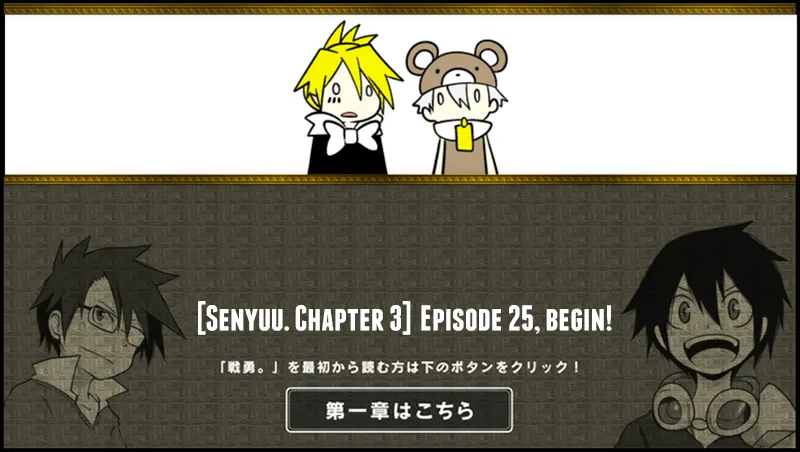 Read Senyuu. chapter 24.99 image 0 on Lezhin