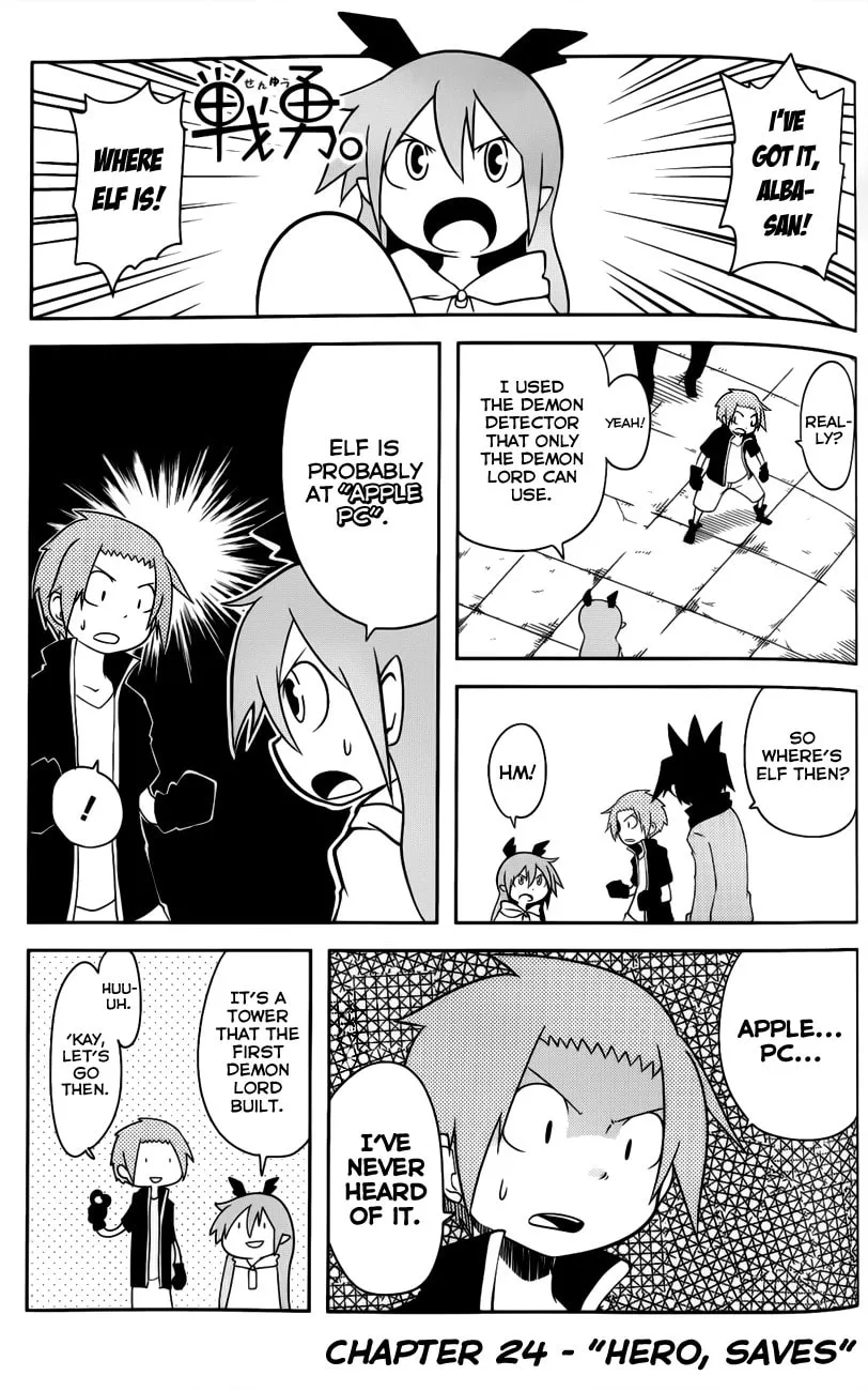 Read Senyuu. chapter 24 image 0 on Lezhin