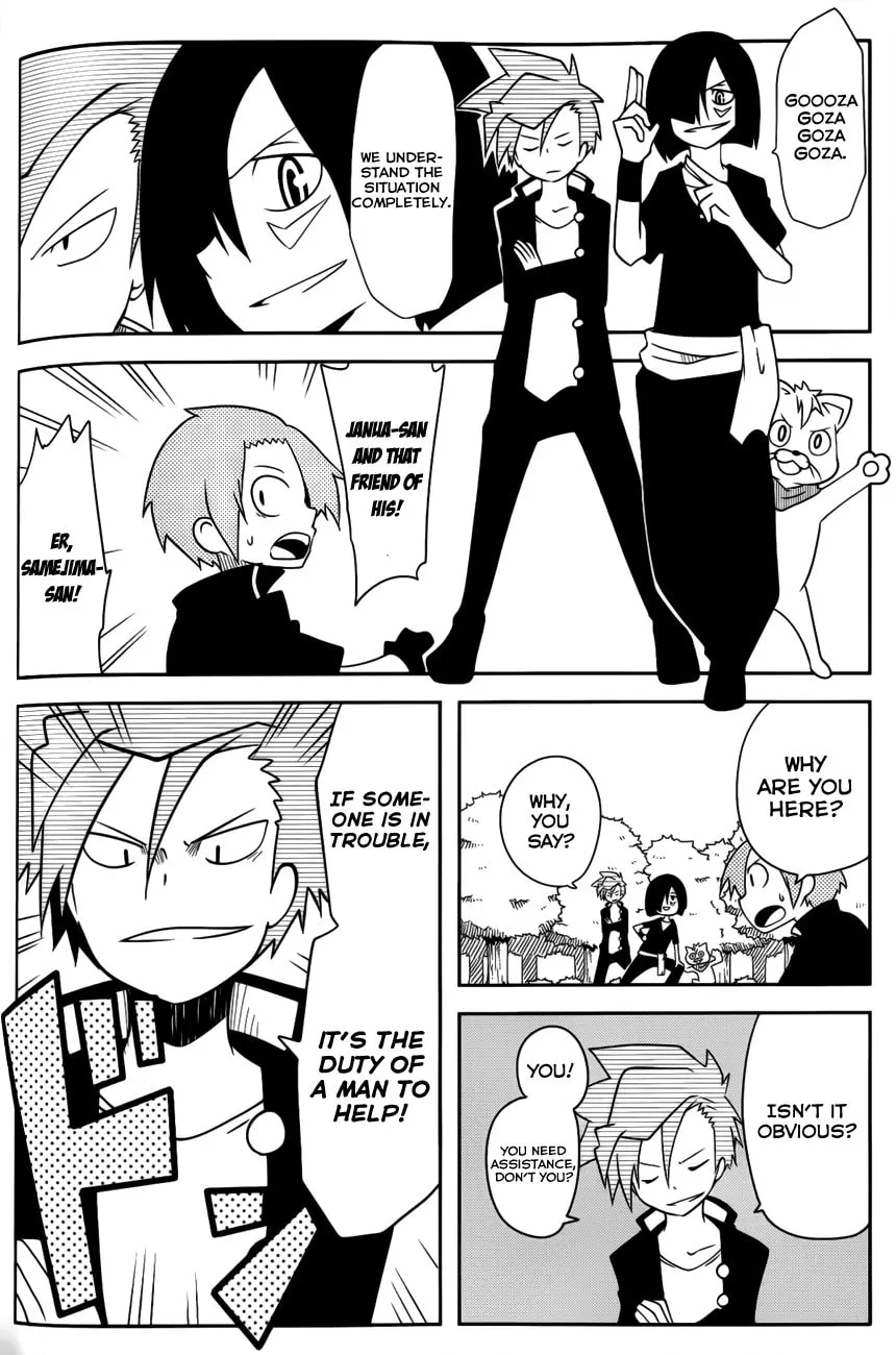 Read Senyuu. chapter 24 image 7 on Lezhin