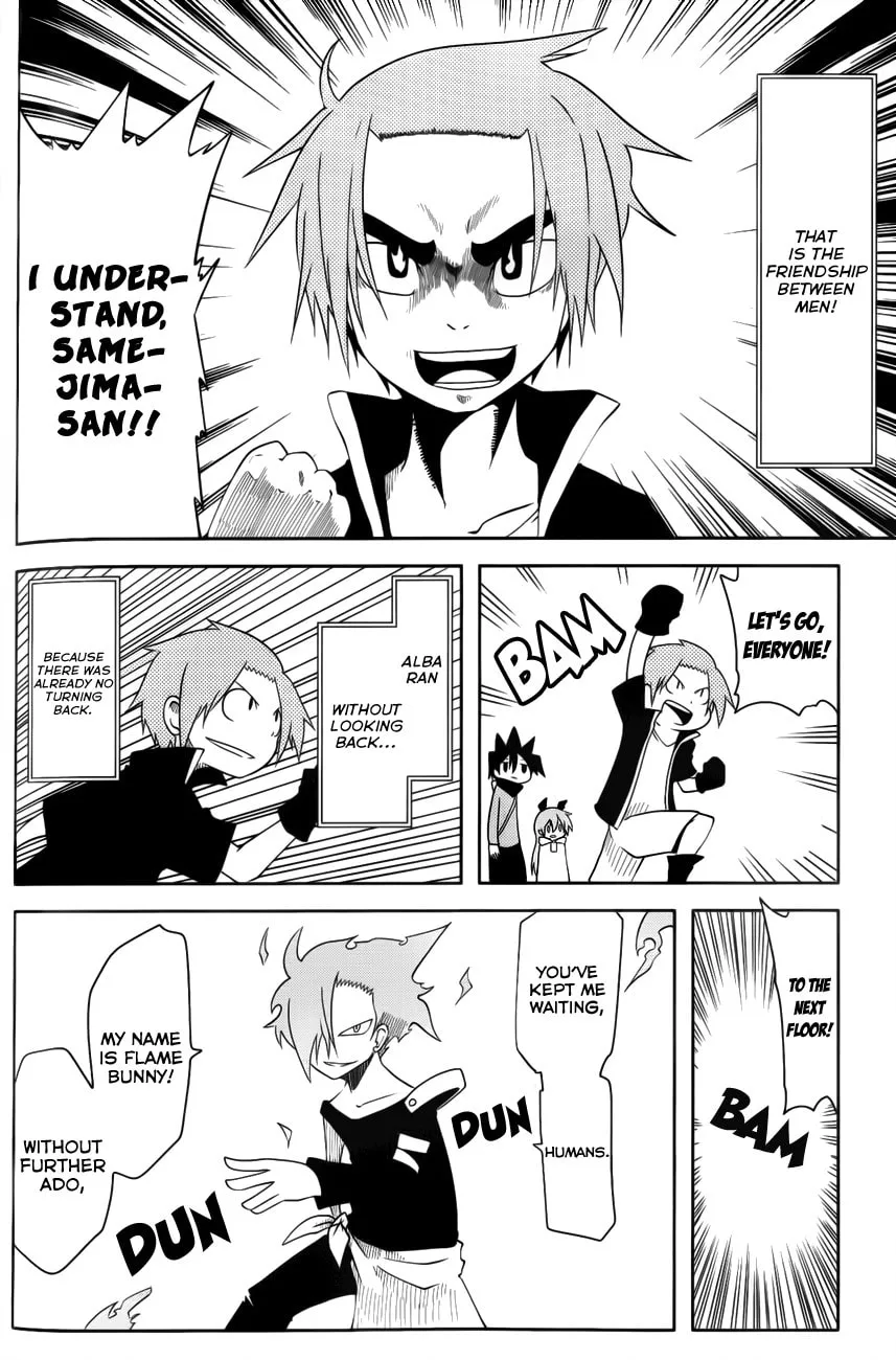 Read Senyuu. chapter 24 image 9 on Lezhin