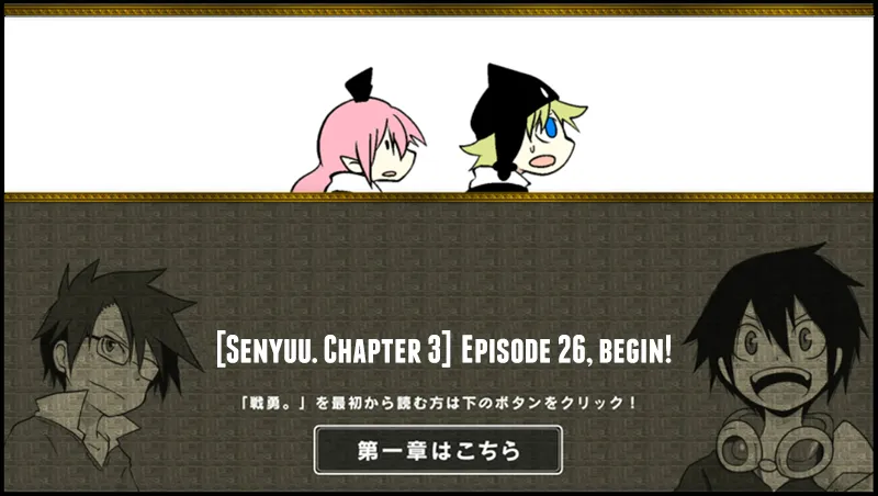Read Senyuu. chapter 25.99 image 0 on Lezhin