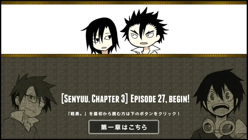 Read Senyuu. chapter 26.99 image 0 on Lezhin
