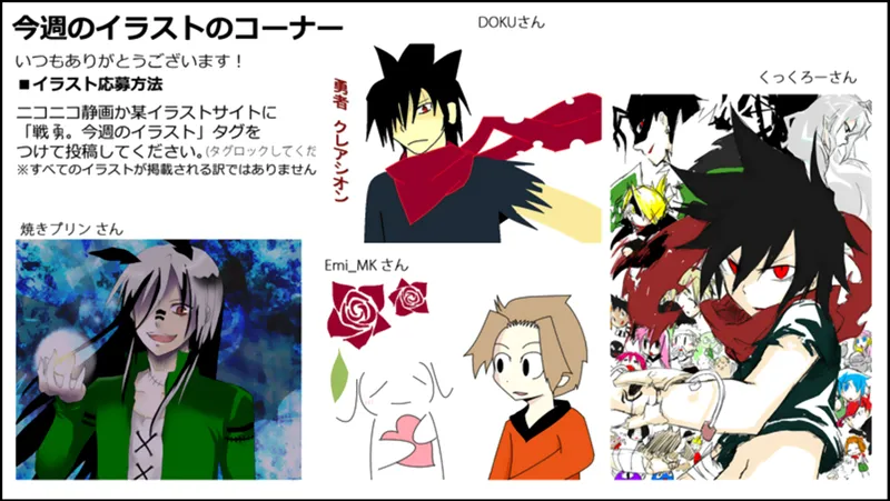 Read Senyuu. chapter 27.98 image 56 on Lezhin