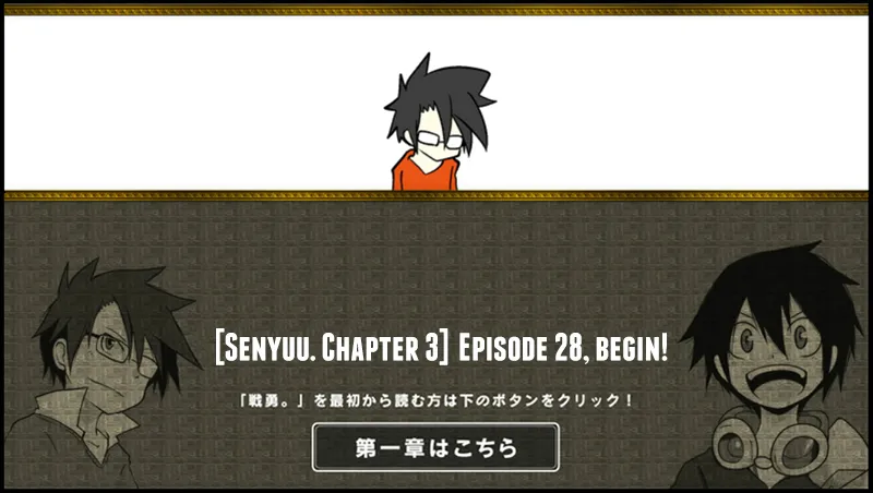 Read Senyuu. chapter 27.99 image 0 on Lezhin