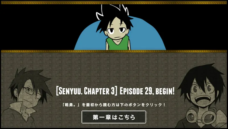 Read Senyuu. chapter 28.99 image 0 on Lezhin