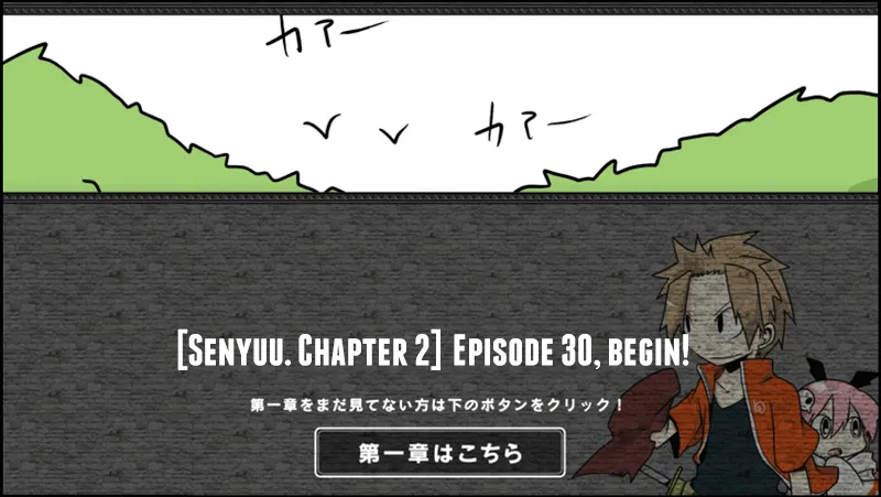 Read Senyuu. chapter 29.98 image 0 on Lezhin