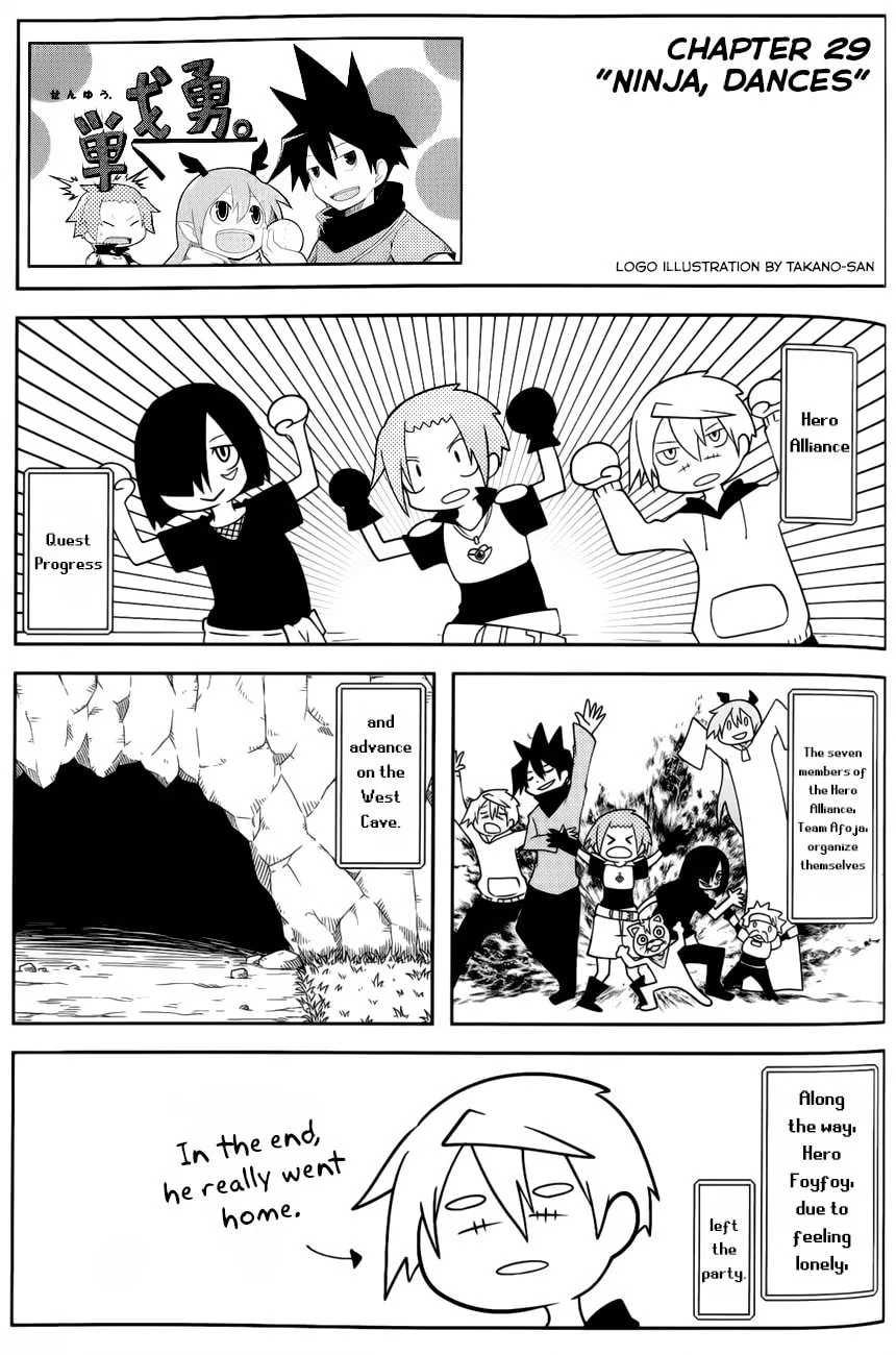 Read Senyuu. chapter 29 image 0 on Lezhin