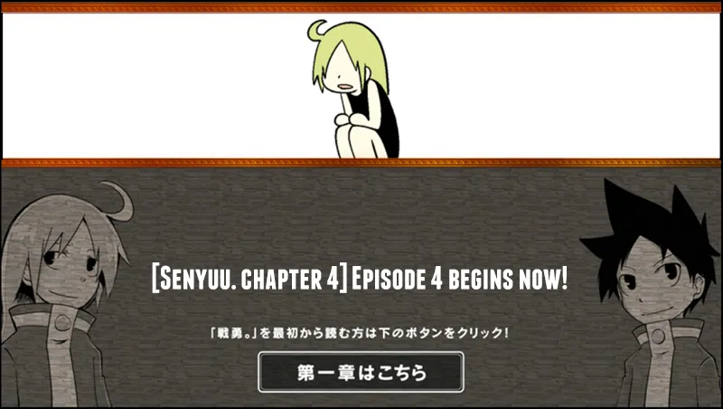 Read Senyuu. chapter 3.99 image 0 on Lezhin