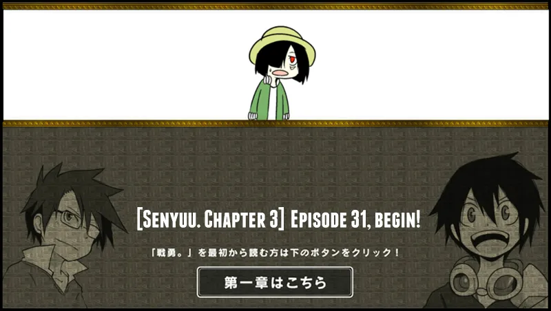 Read Senyuu. chapter 30.99 image 0 on Lezhin