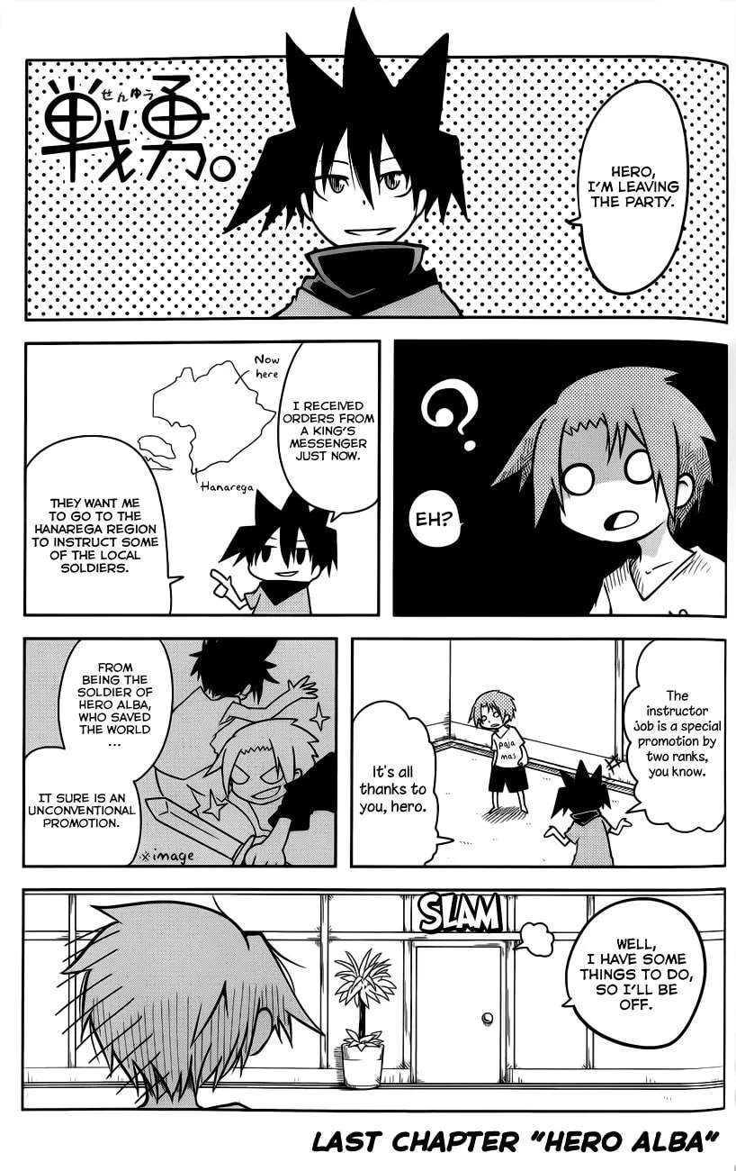 Read Senyuu. chapter 30 image 0 on Lezhin