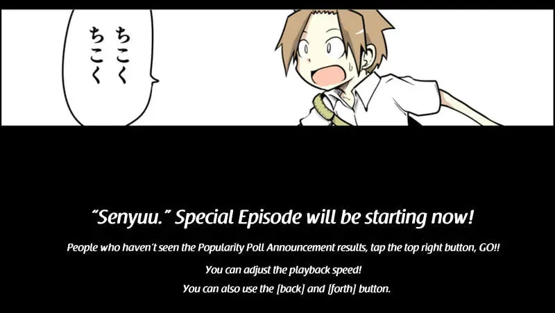 Read Senyuu. chapter 31.2 image 0 on Lezhin