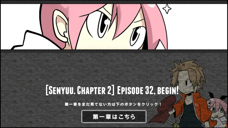Read Senyuu. chapter 31.98 image 0 on Lezhin