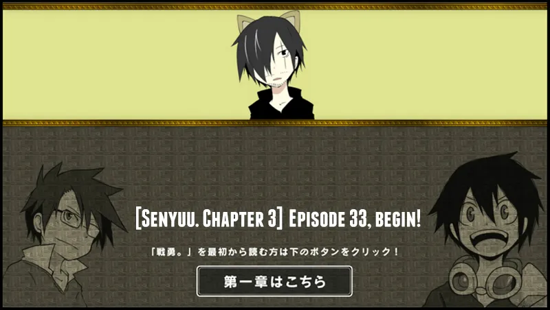 Read Senyuu. chapter 32.99 image 0 on Lezhin